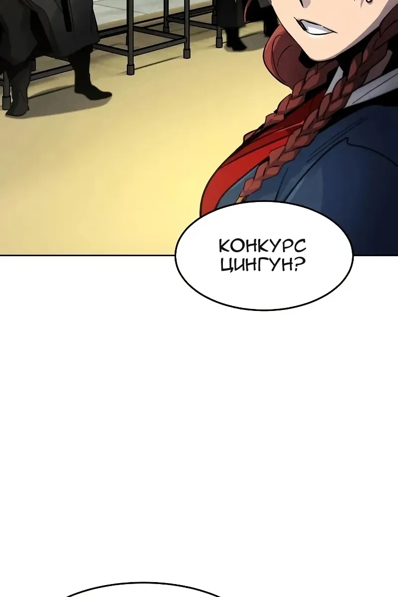 Сторінка 70