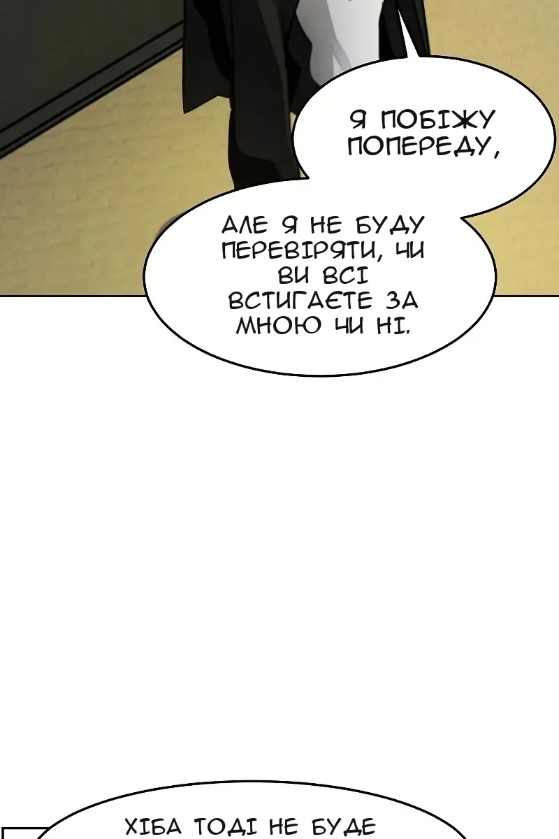 Сторінка 72