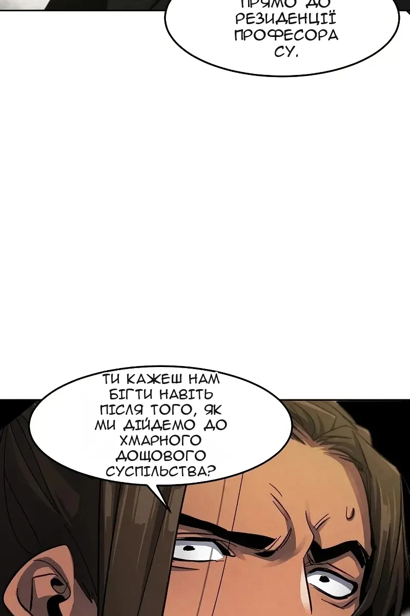Сторінка 75