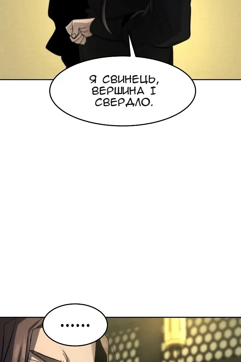 Сторінка 78