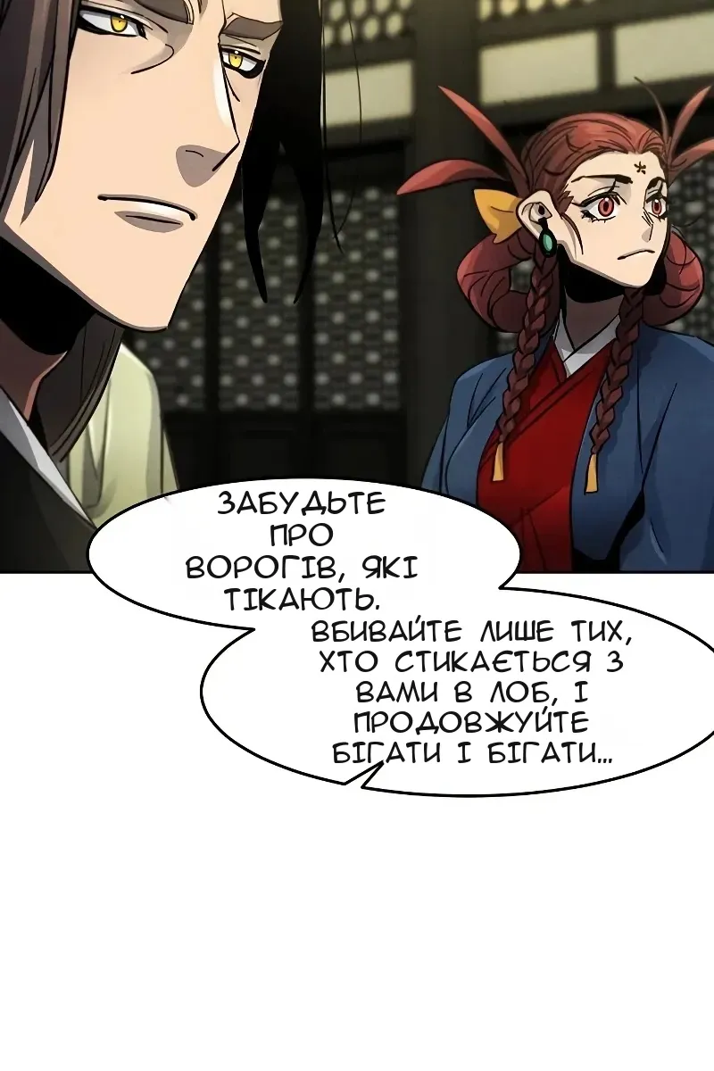 Сторінка 79