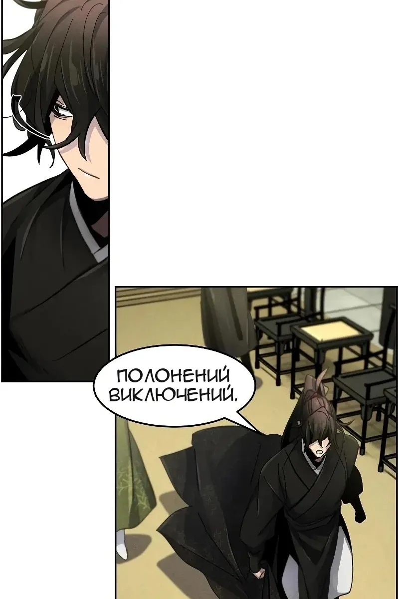 Сторінка 91