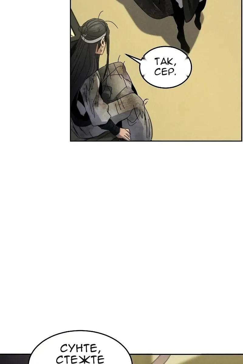 Сторінка 92
