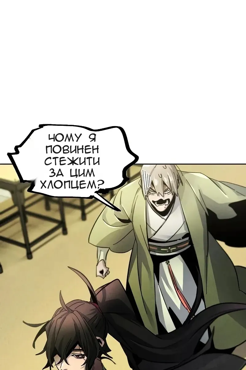 Сторінка 94