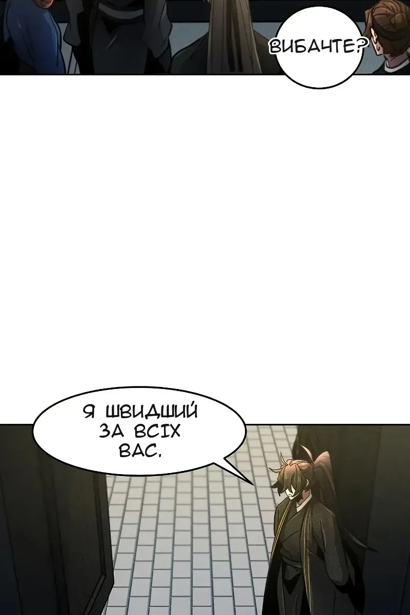 Сторінка 113