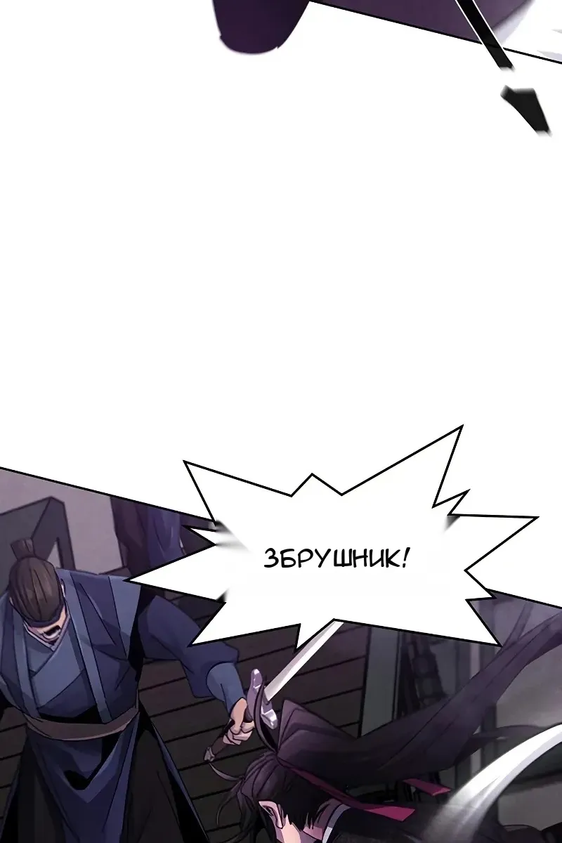 Сторінка 39
