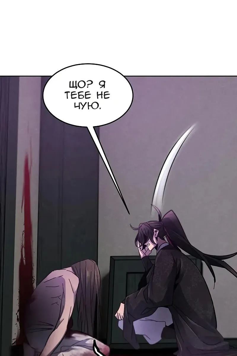 Сторінка 92