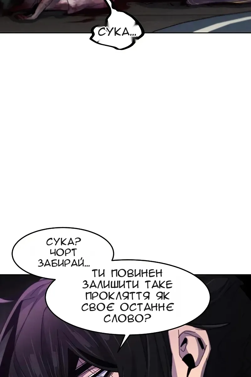 Сторінка 93