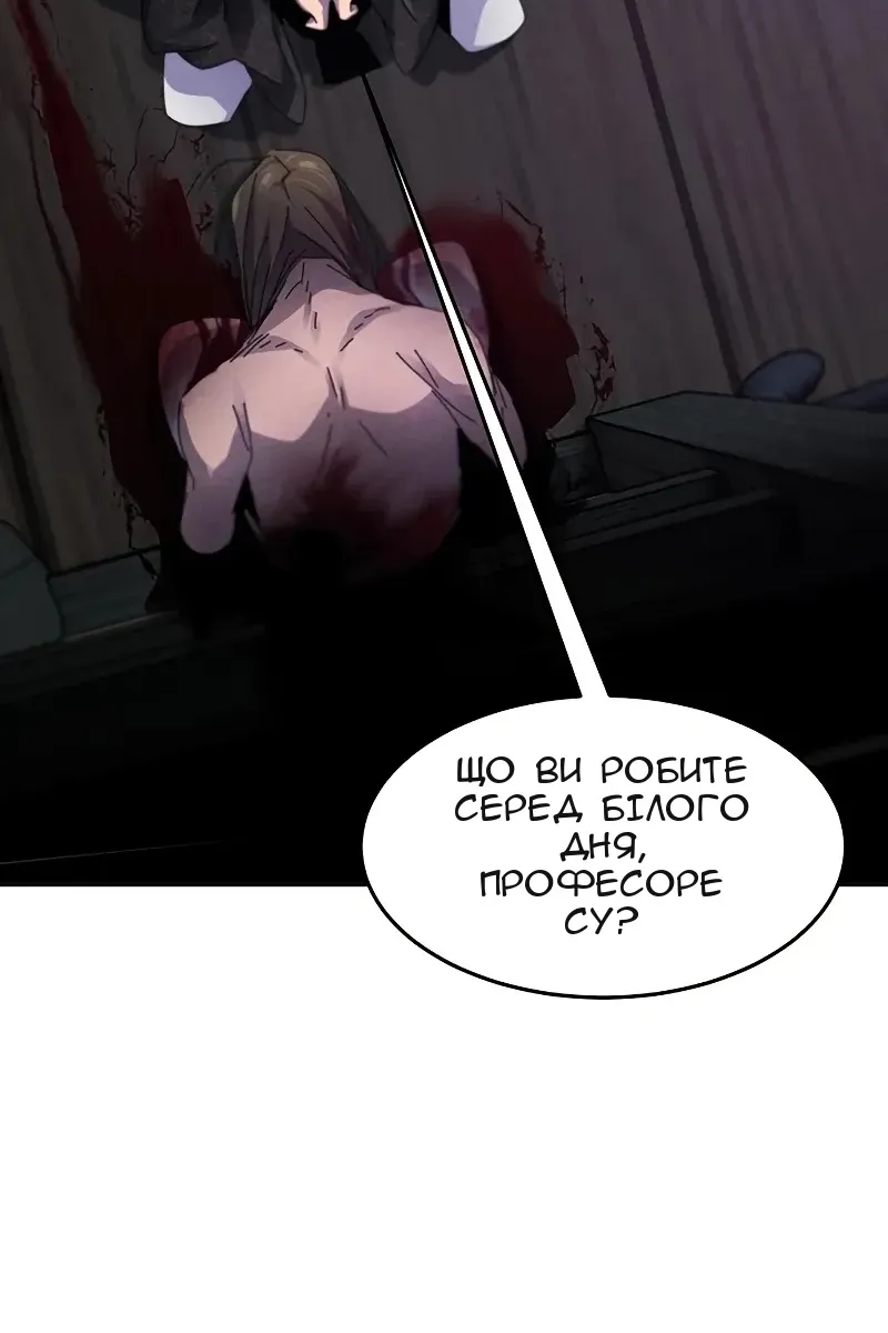 Сторінка 97