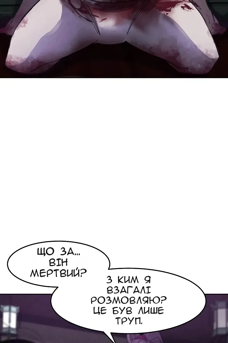 Сторінка 99