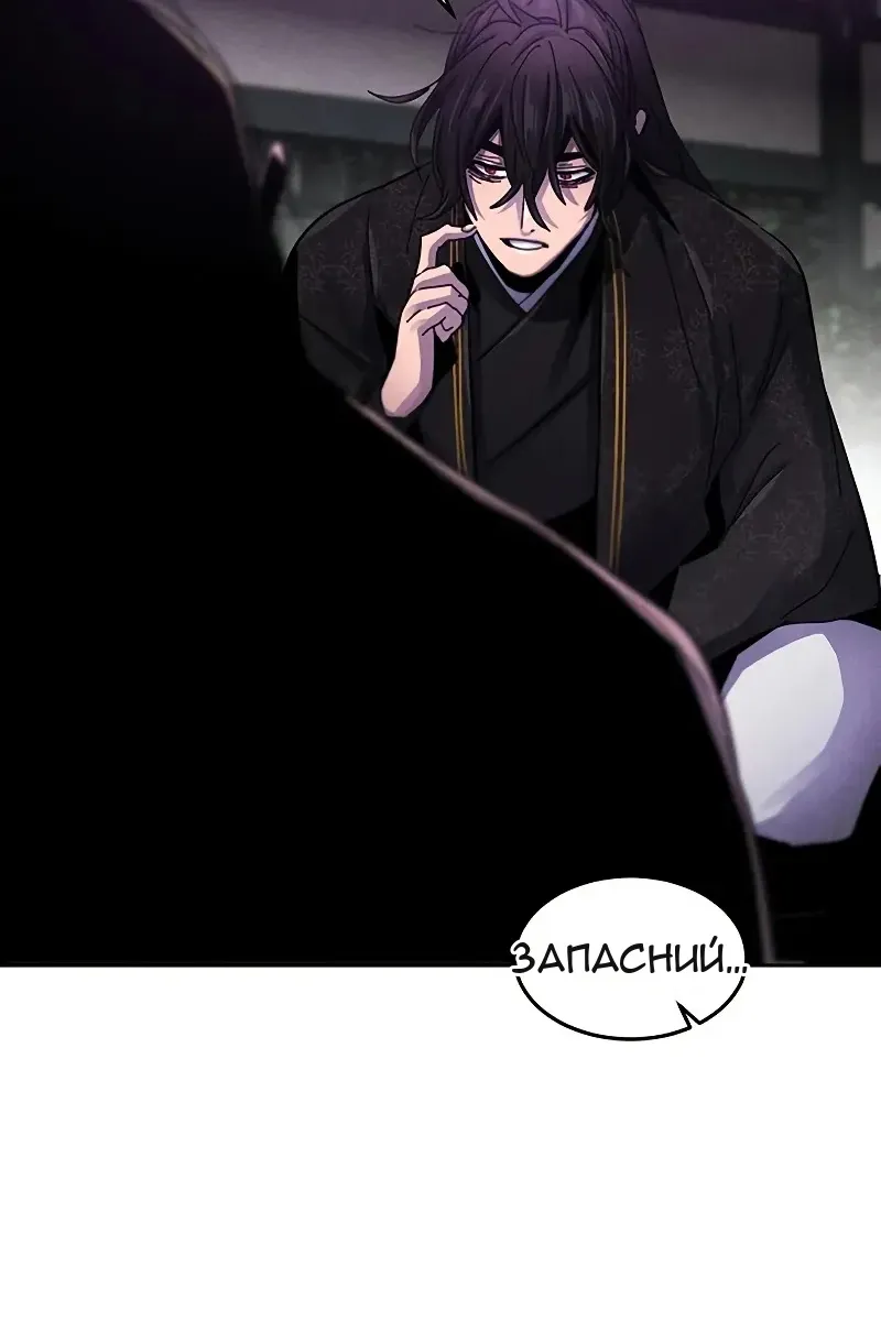 Сторінка 100