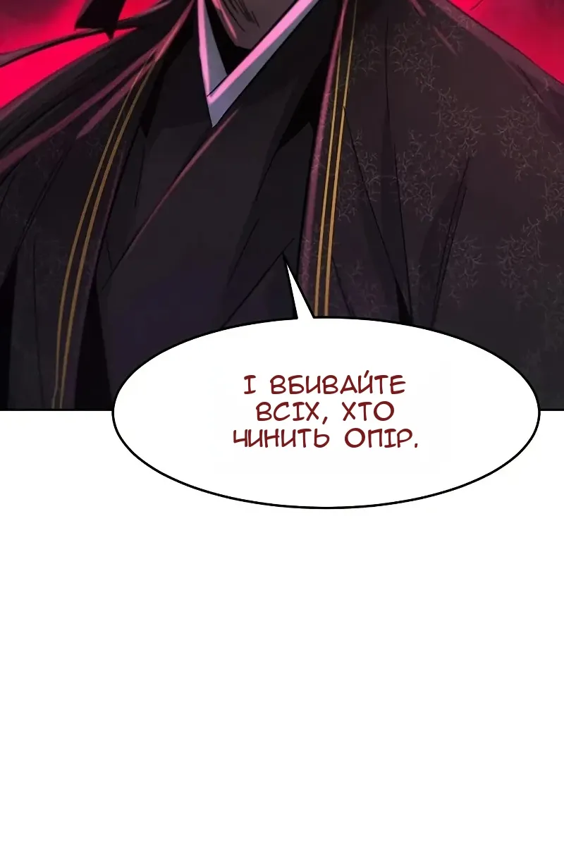 Сторінка 116