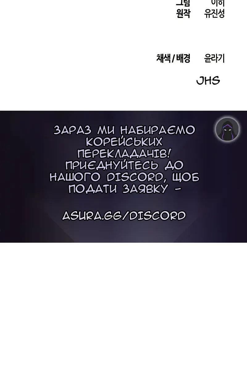 Сторінка 119
