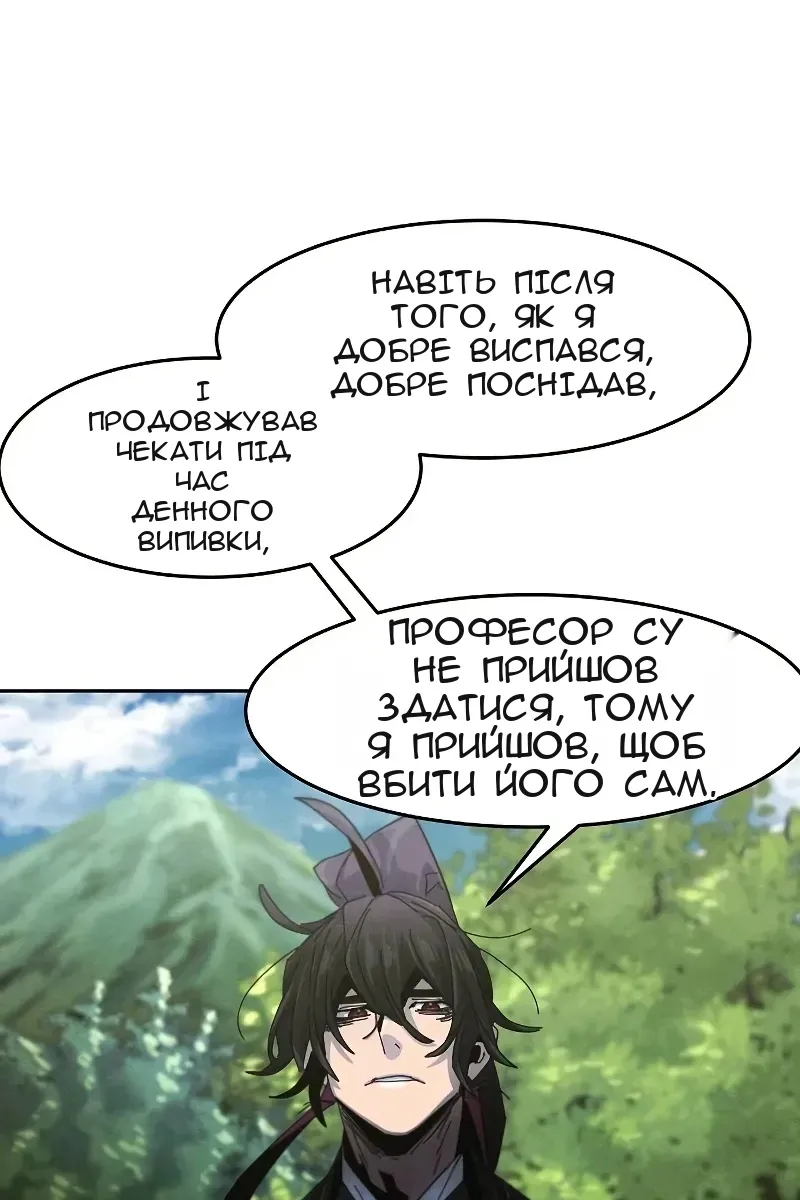 Сторінка 10