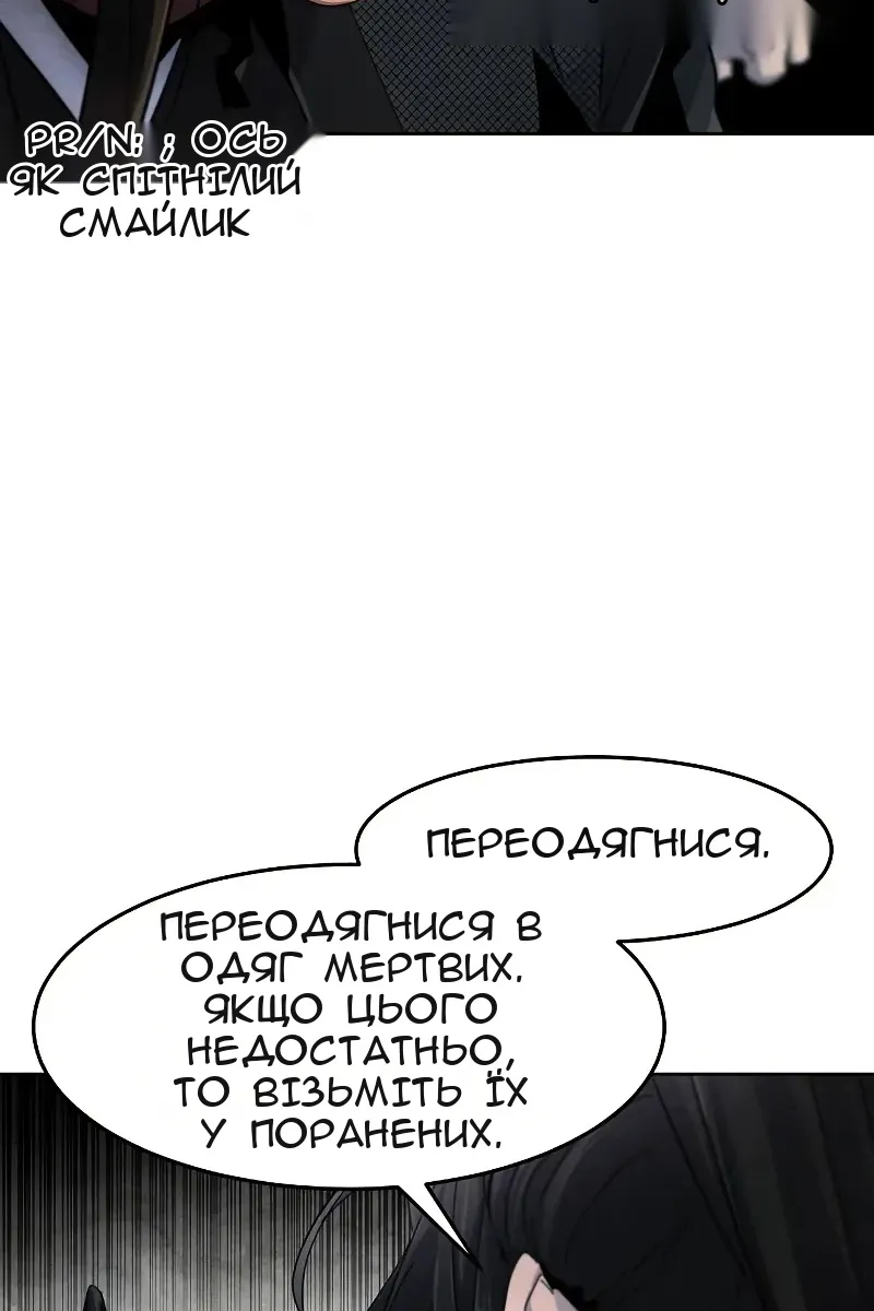 Сторінка 16