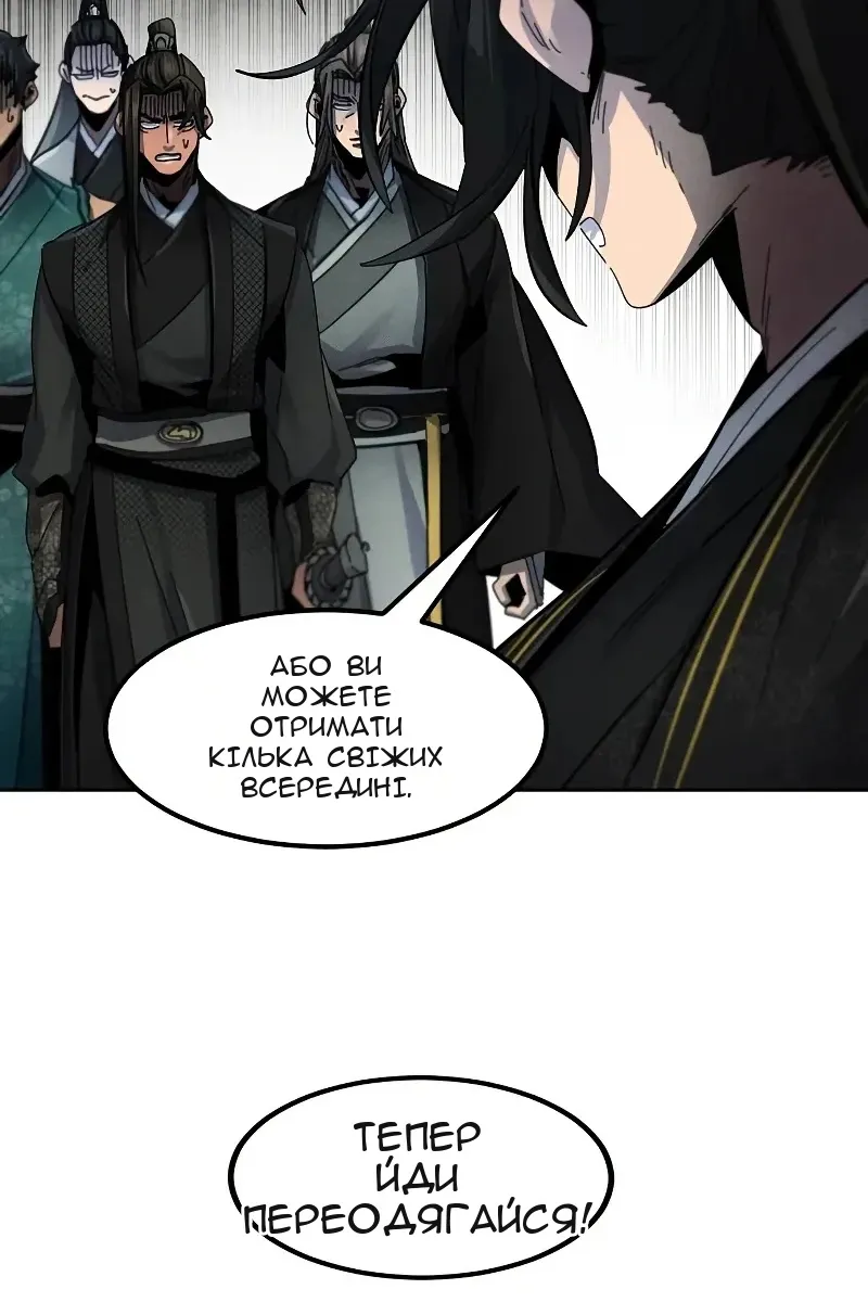 Сторінка 17