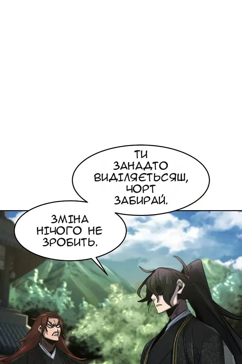 Сторінка 20