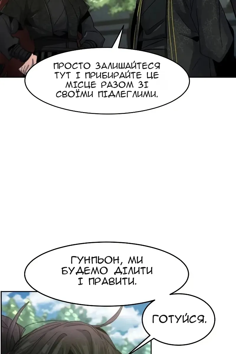 Сторінка 21