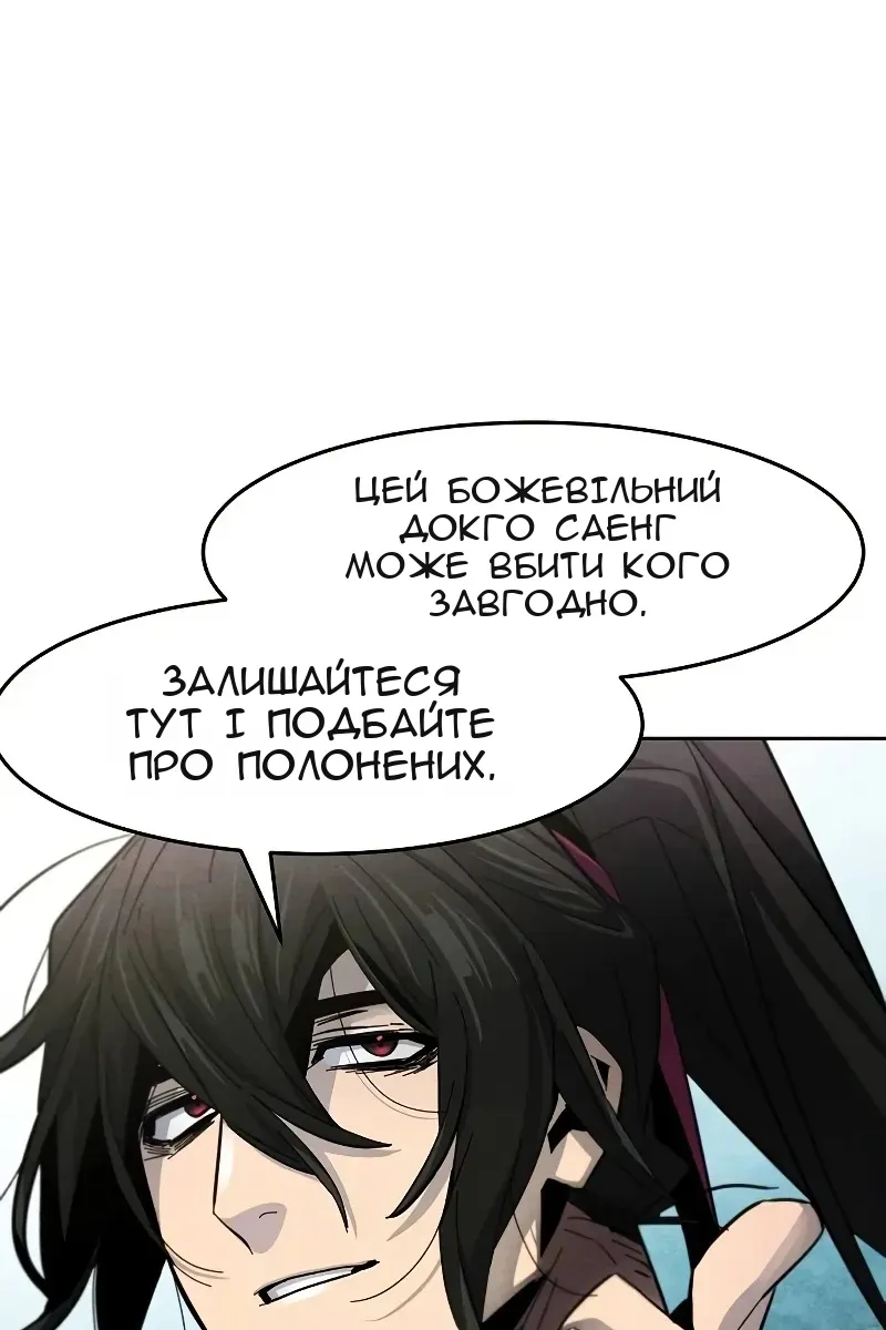 Сторінка 28