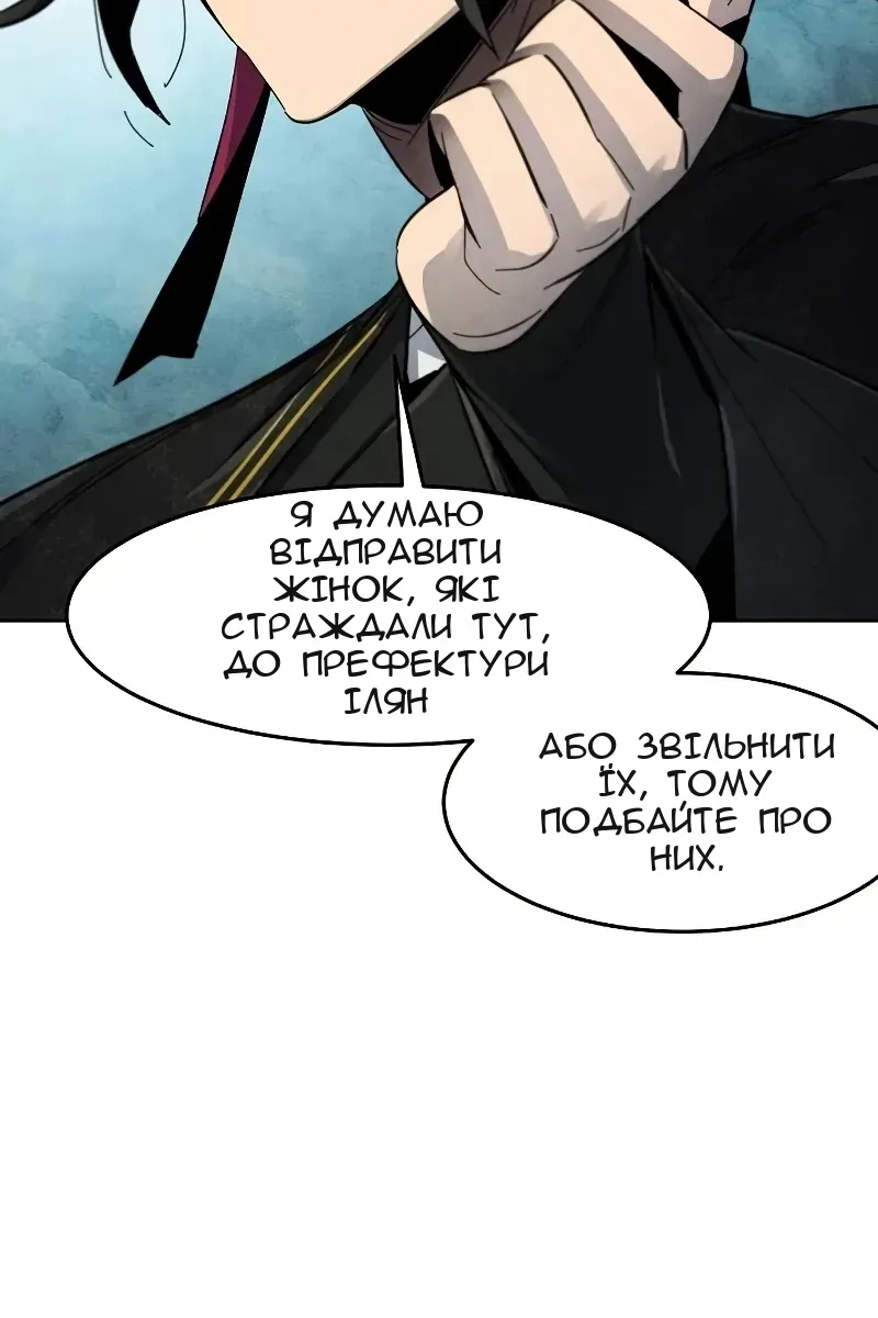 Сторінка 29