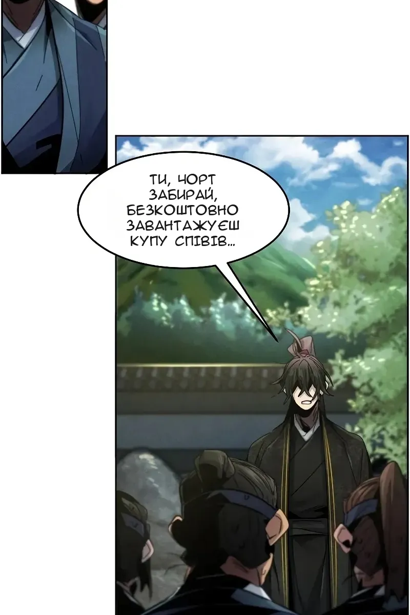 Сторінка 32