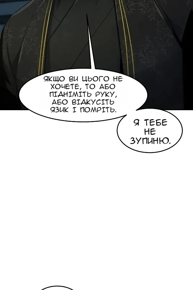Сторінка 36
