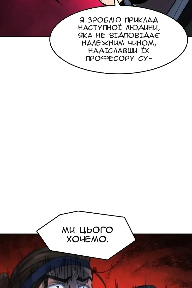 Сторінка 39