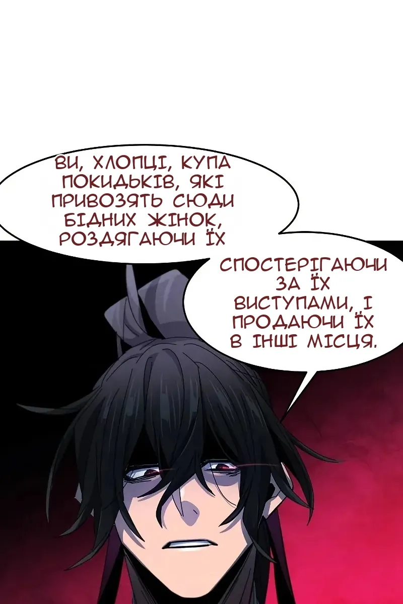 Сторінка 42
