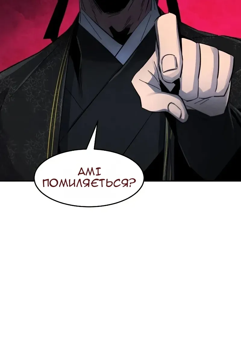 Сторінка 43