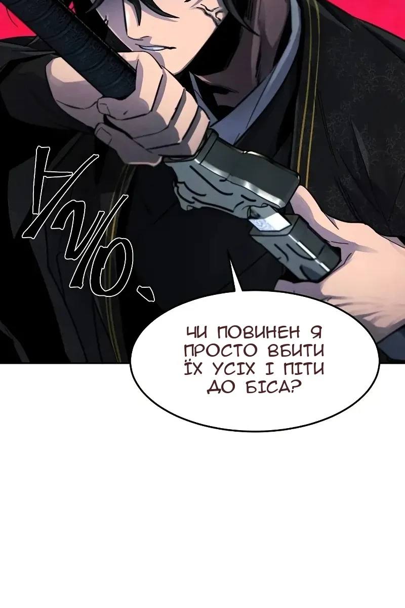 Сторінка 47
