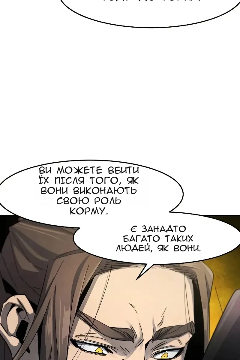 Сторінка 49