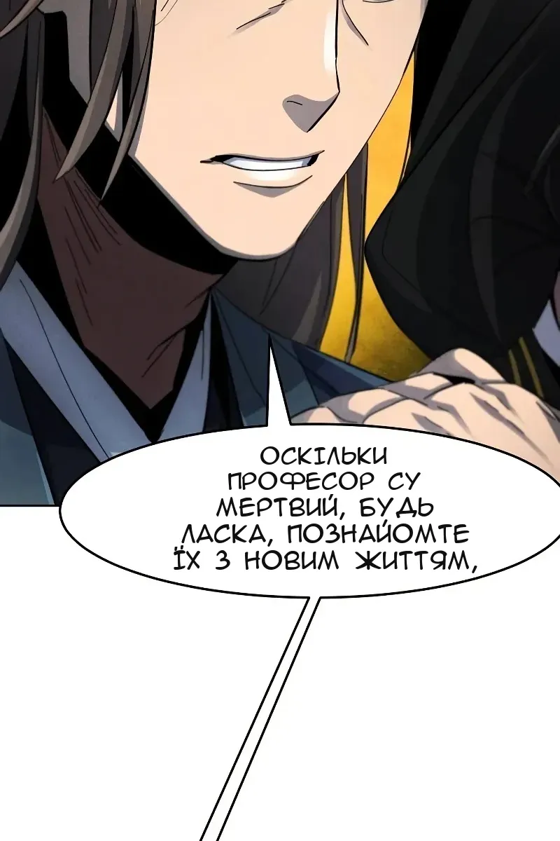 Сторінка 50