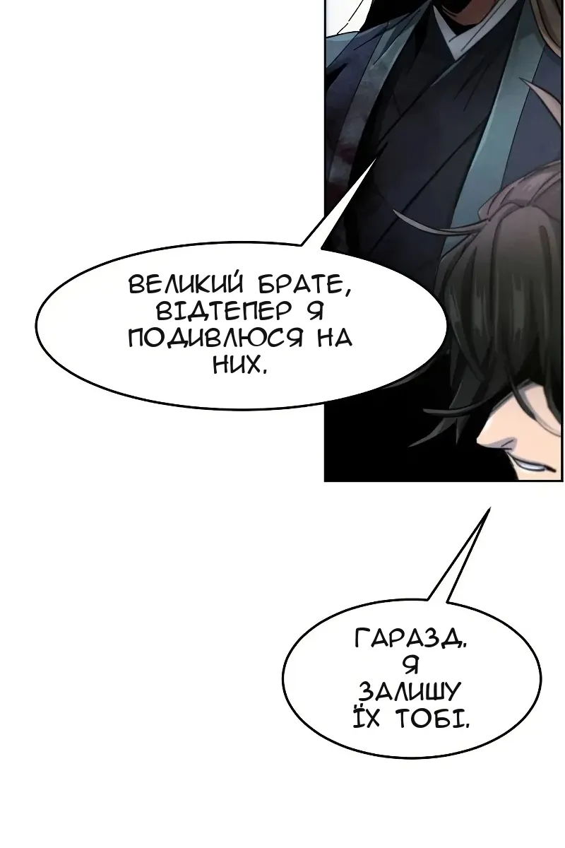 Сторінка 55