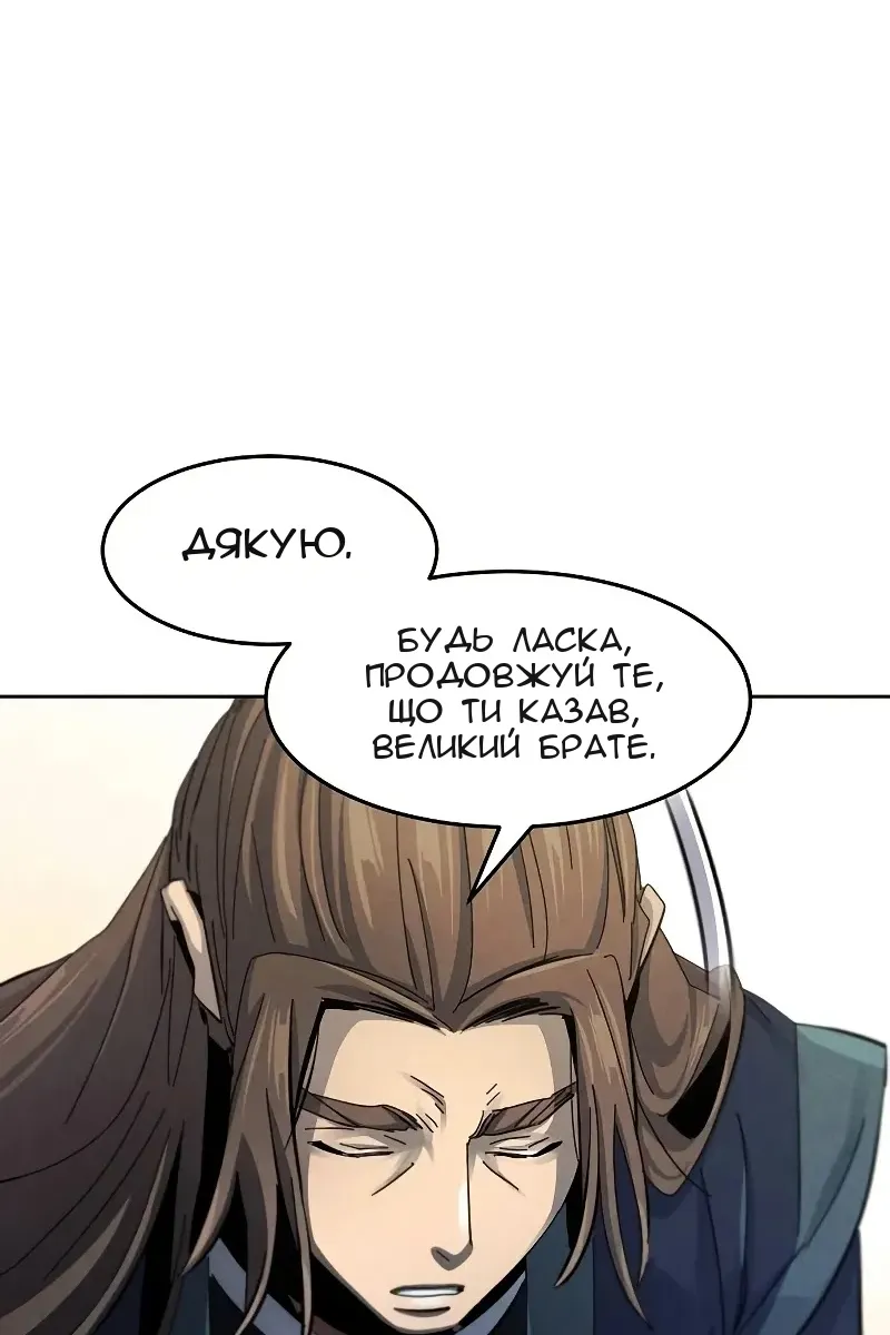 Сторінка 56