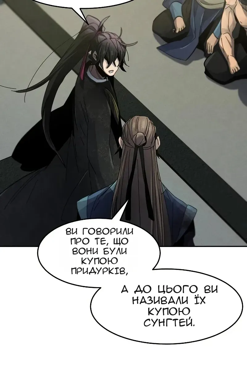 Сторінка 58