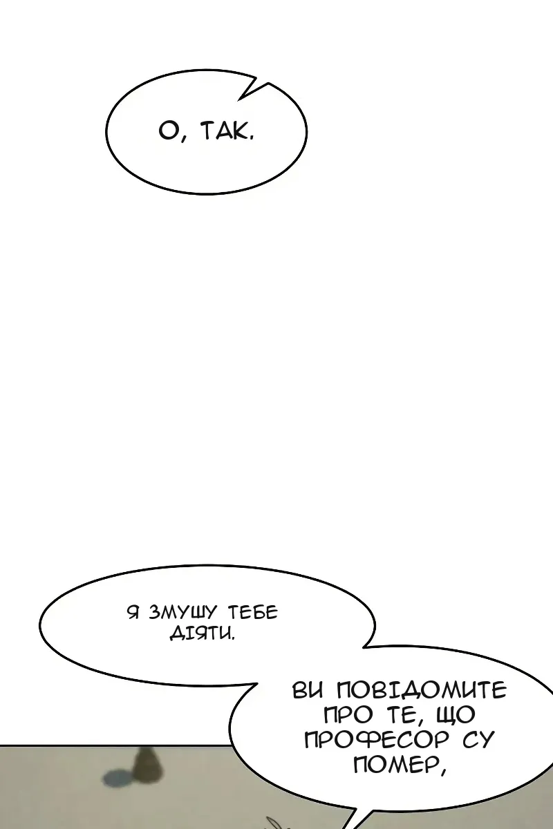 Сторінка 59