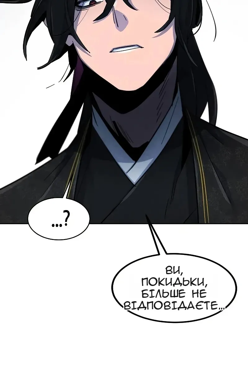 Сторінка 62