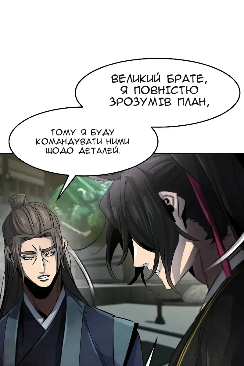 Сторінка 63