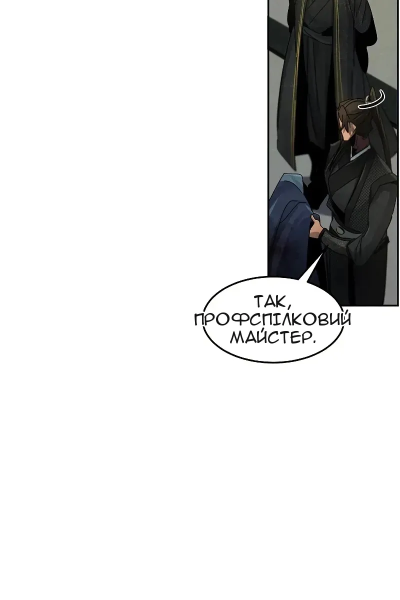 Сторінка 66