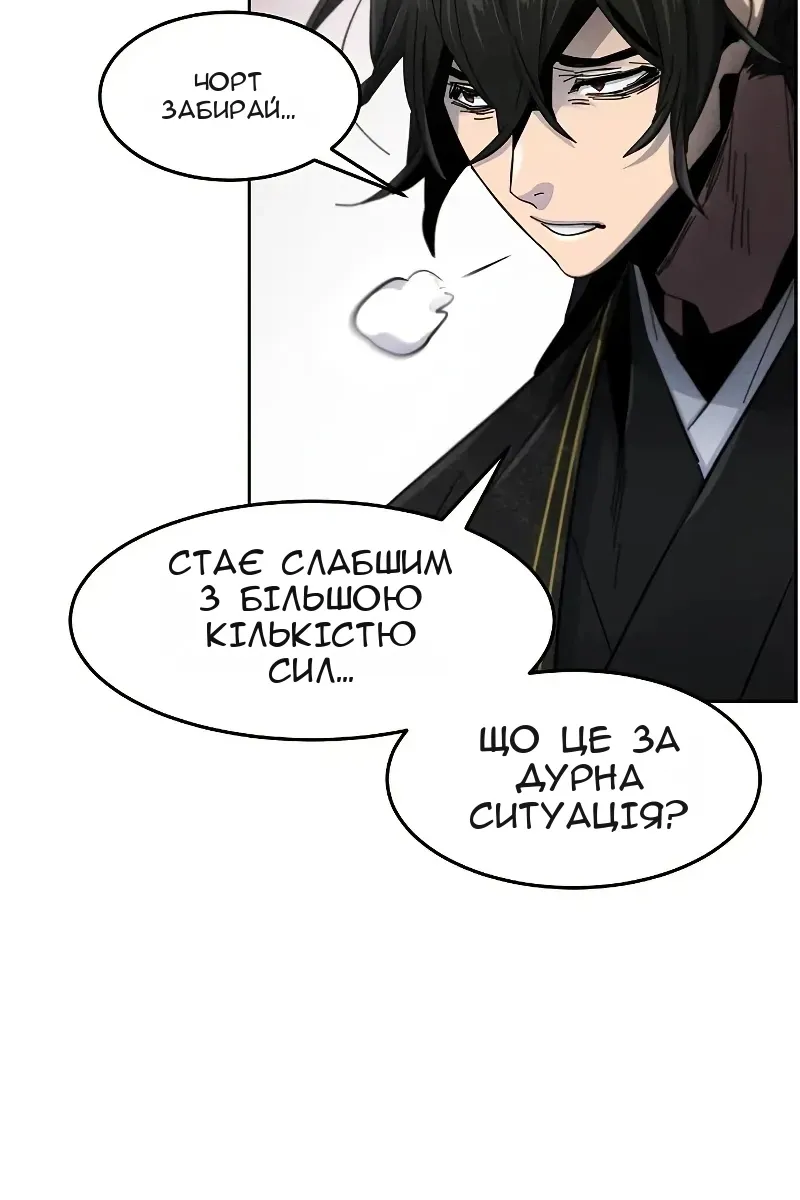 Сторінка 71