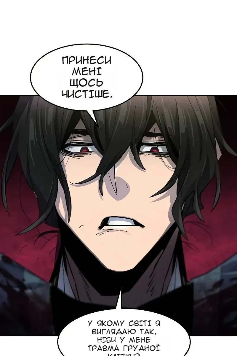 Сторінка 79