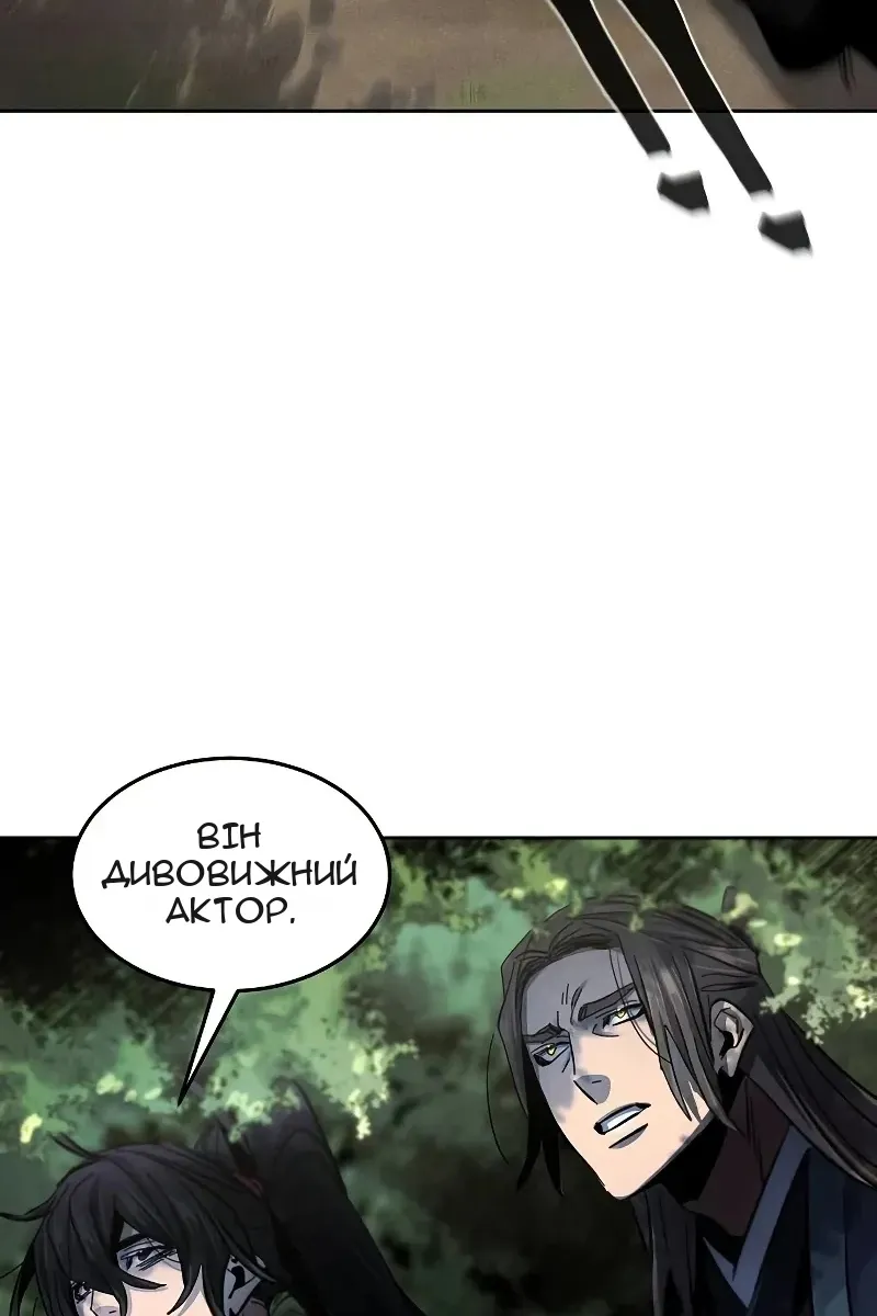 Сторінка 99