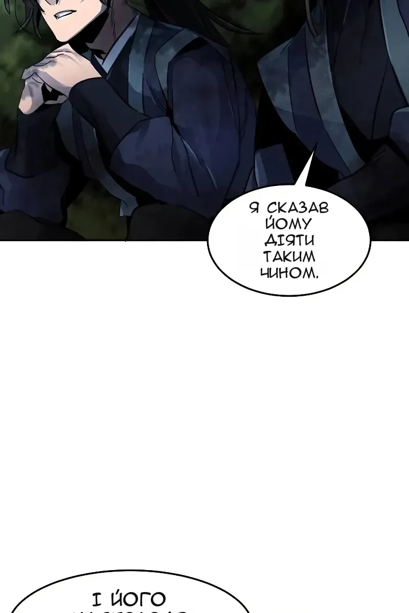Сторінка 100