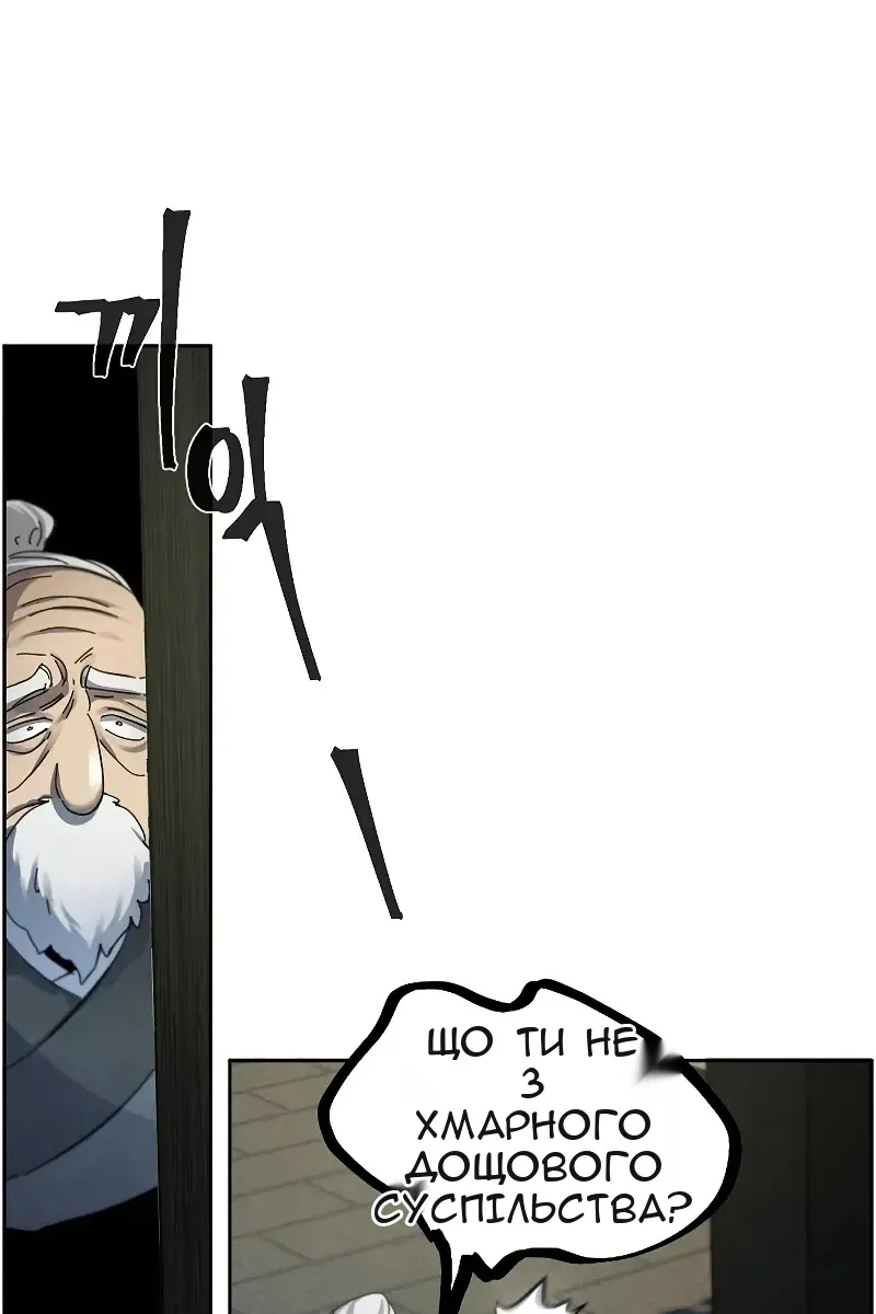Сторінка 107