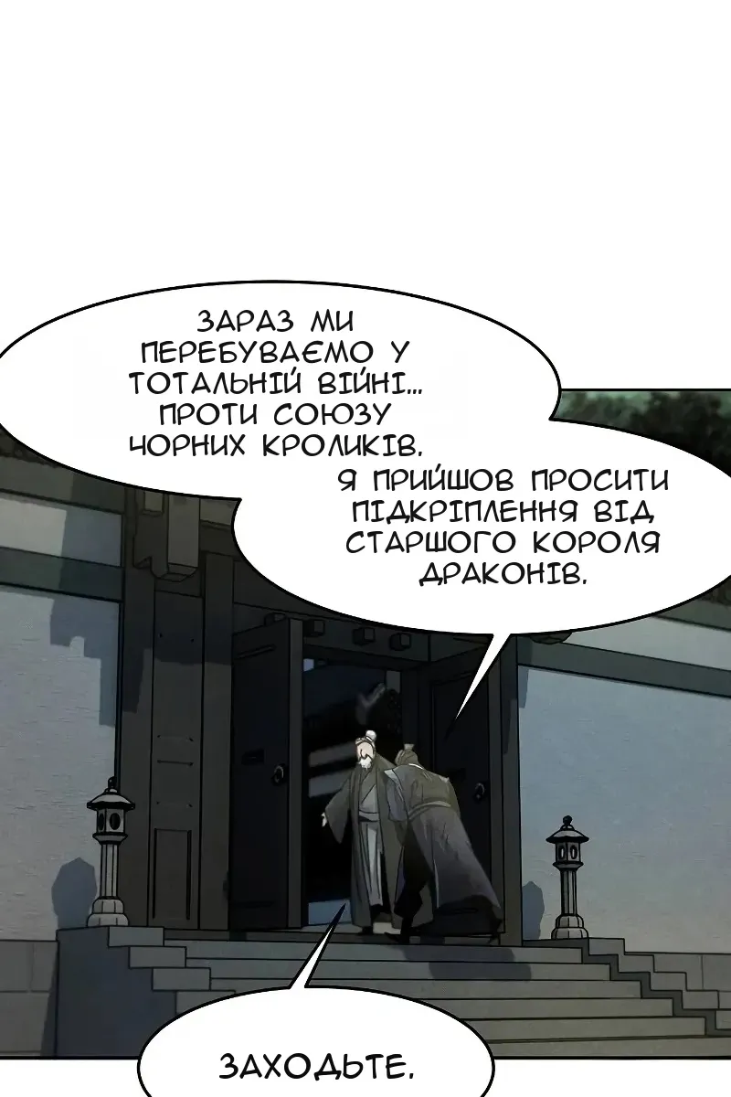 Сторінка 109