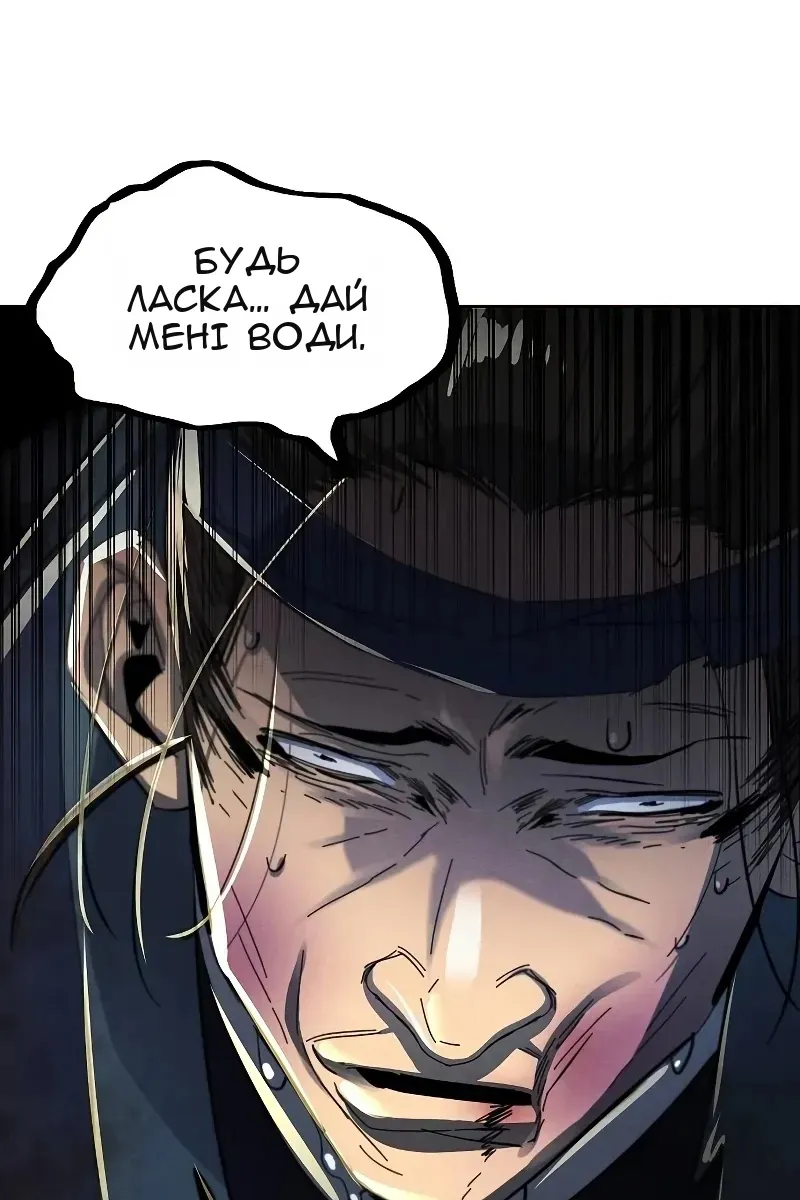 Сторінка 113