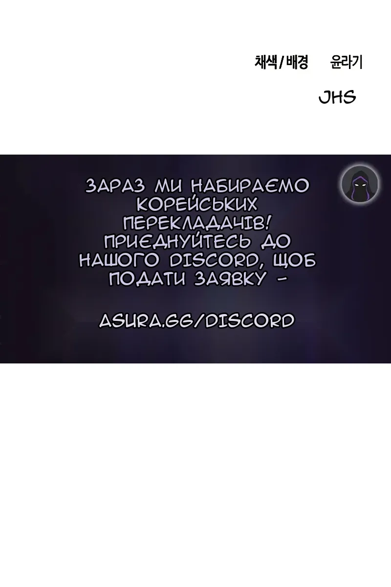 Сторінка 116