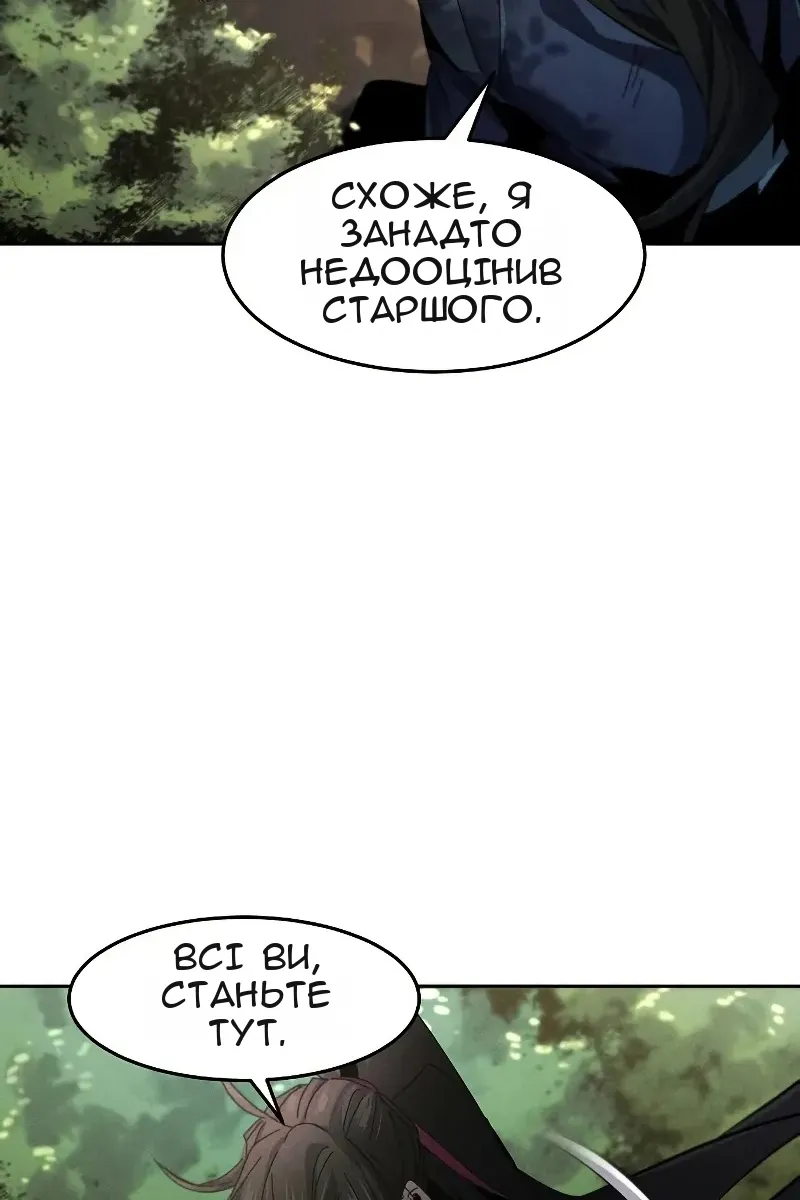 Сторінка 10