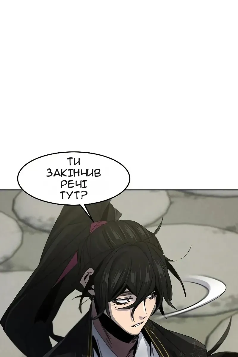 Сторінка 28