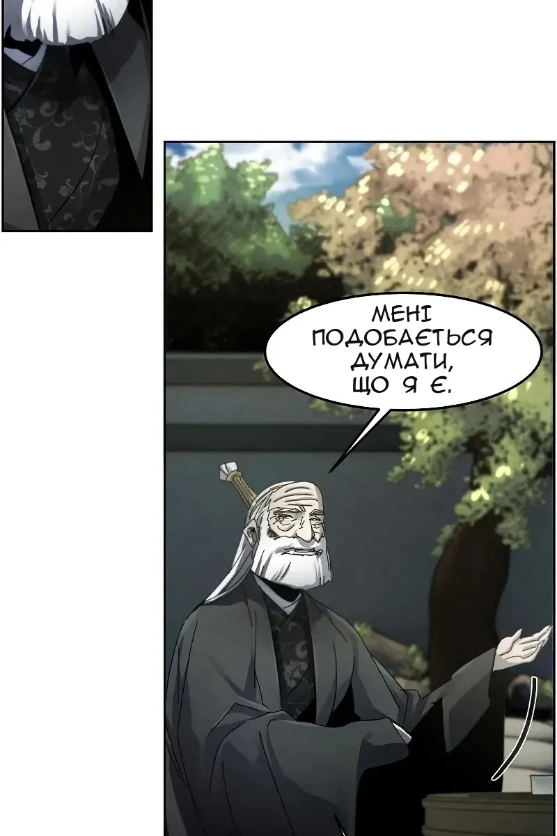 Сторінка 35